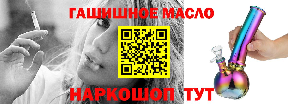 ТГК Wax  Дистиллят ТГК жижа  сколько стоит  Вход с VPN  Тосно 