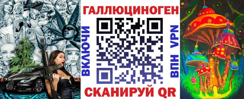 Галлюциногенные грибы Psilocybine cubensis  как найти закладки  KRAKEN рабочий сайт  Тосно 